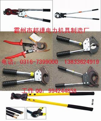 供应邦捷品牌棘轮切断剪